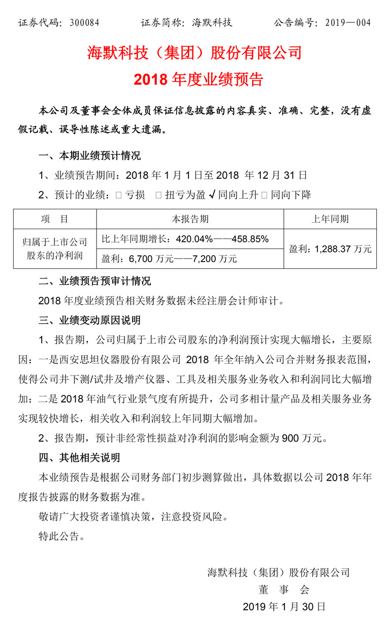 南宫NG28(中国)最新官方网站