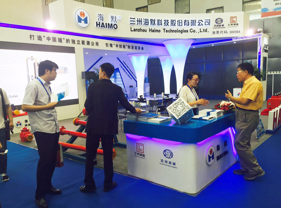 南宫NG28科技参加第八届中国(东营)国际石油石化装备与技术展览会 1703755583658d3f3f9c5f7.jpg