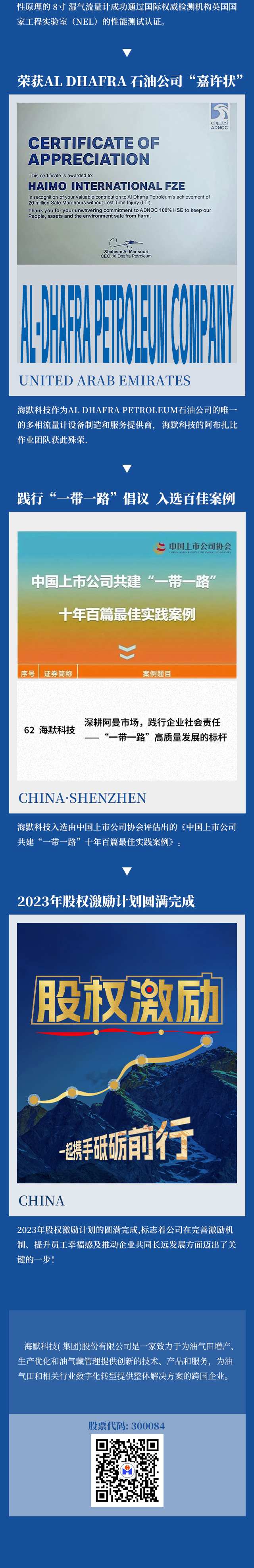 南宫NG28(中国)最新官方网站