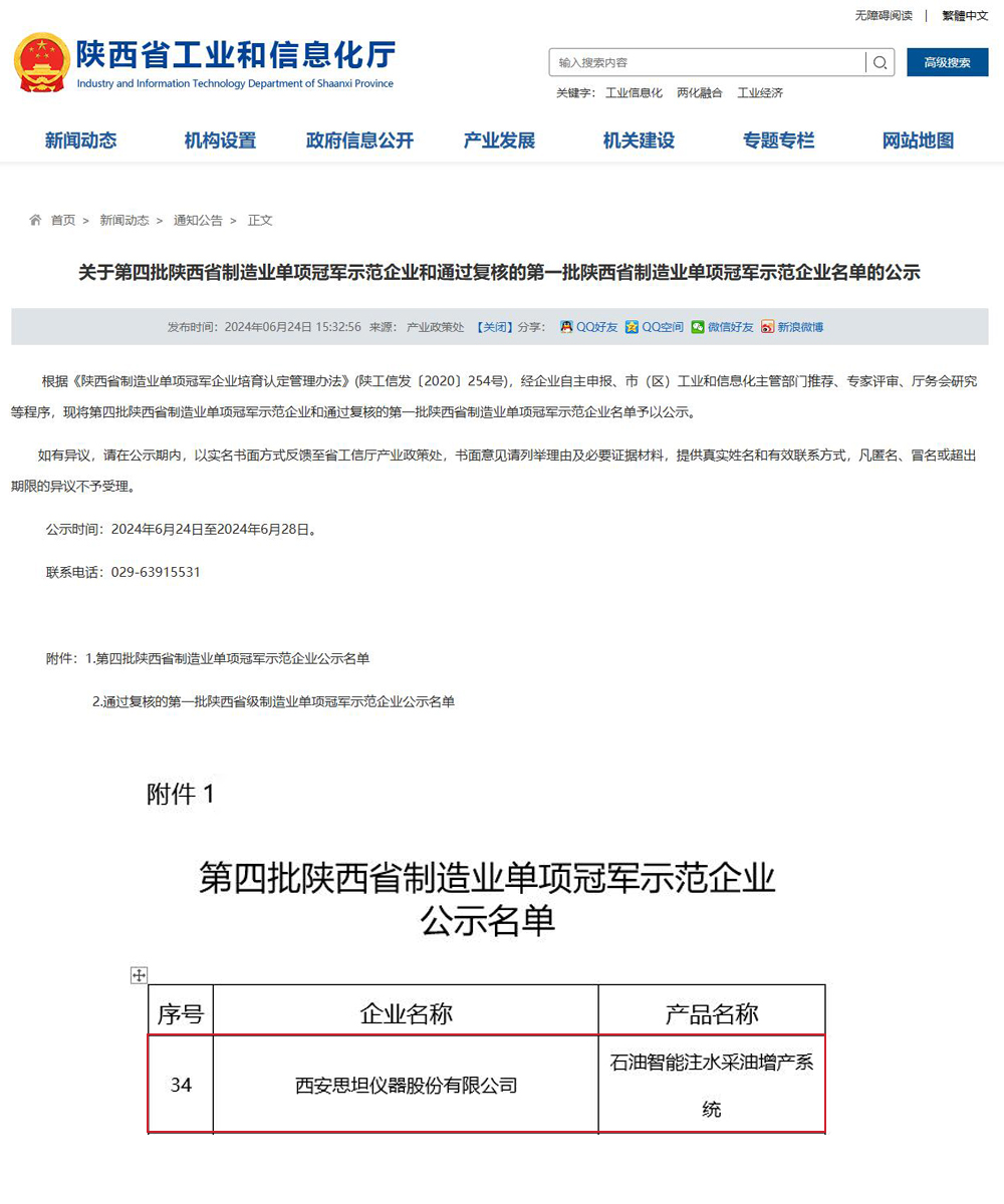 南宫NG28(中国)最新官方网站